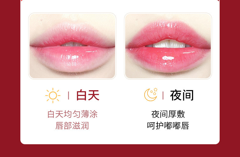 龍血樹泡泡唇膜_08