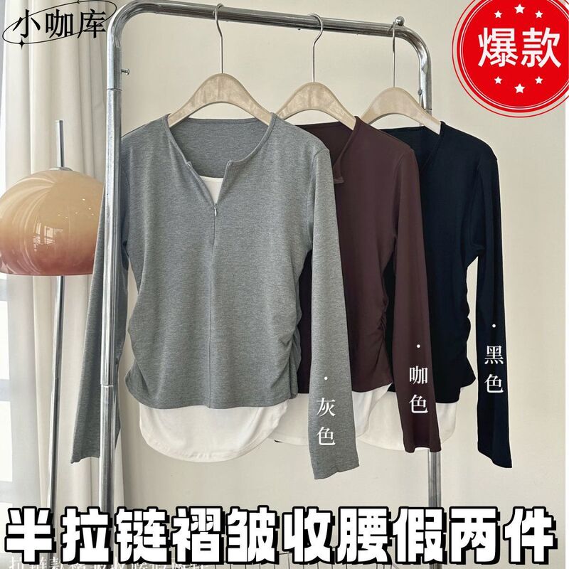 Fake Two-Piece Bottoming Shirt for Women, Autumn New Women's Hot Girl Tops, Korean Style Versatile Shirts That Can Be Worn Outside