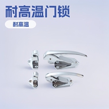 冷冻柜门把手烤箱烘箱门锁喷涂房门防盗门锁食品机械现代简约
