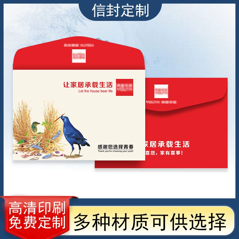 На конверте можно напечатать логотип бронзирование предприятия креативное высококачественное красивое крафт-бумага для писем бумажный конверт костюм открытка письмо
