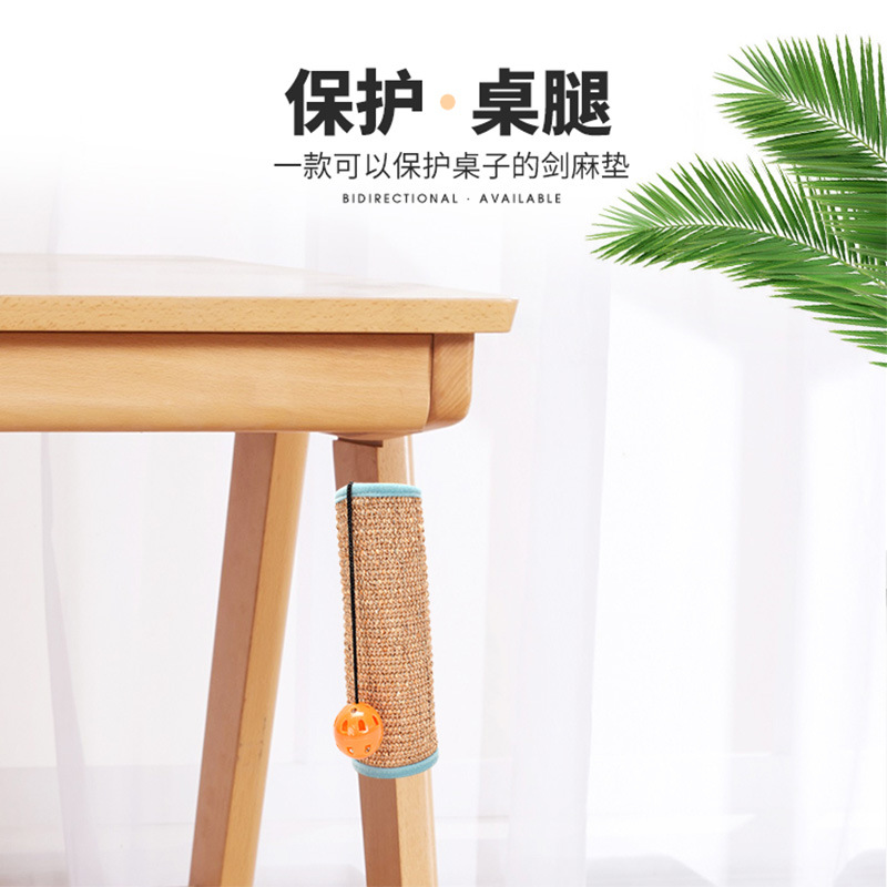 Leyoupai's best-selling cat toys, pet claw grinder, table corner scratching pad, wear-resistant and scratch-resistant sisal mat, cat scratching board