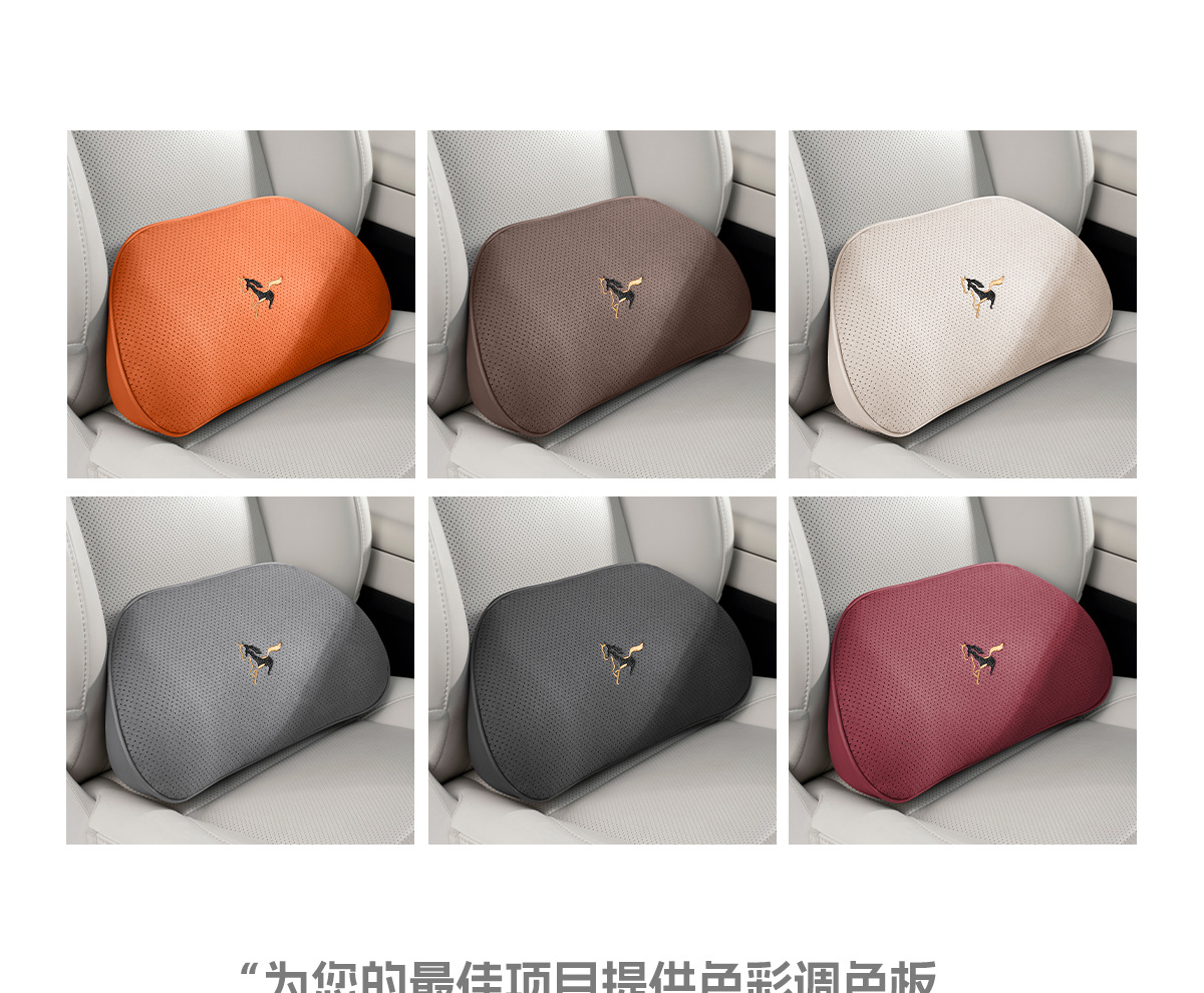 Suitable for Nissan Car Lumbar Support Cushion, Used for Sylphy, Teana, X-Trail, Qashqai, Tiida, Bluebird, Terra, and Jilin Interiors