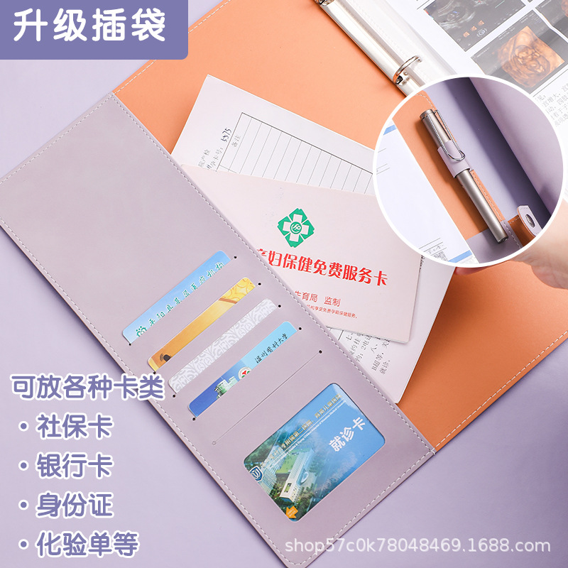 스팟상 수상모집책 학생정보 수집책 A4폴더 임신테스트 임산부 체크리스트 보관책 도매