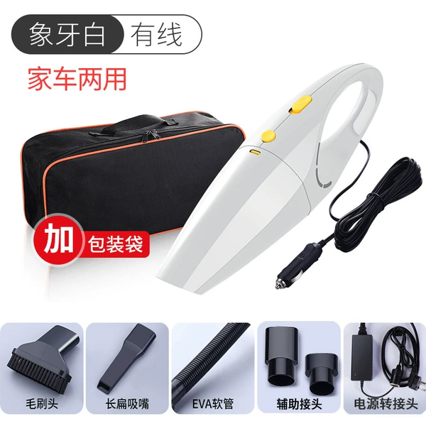 Ivory Bai-Checkfast ★ Bring home converter ★ 5-meter extension line ★+large