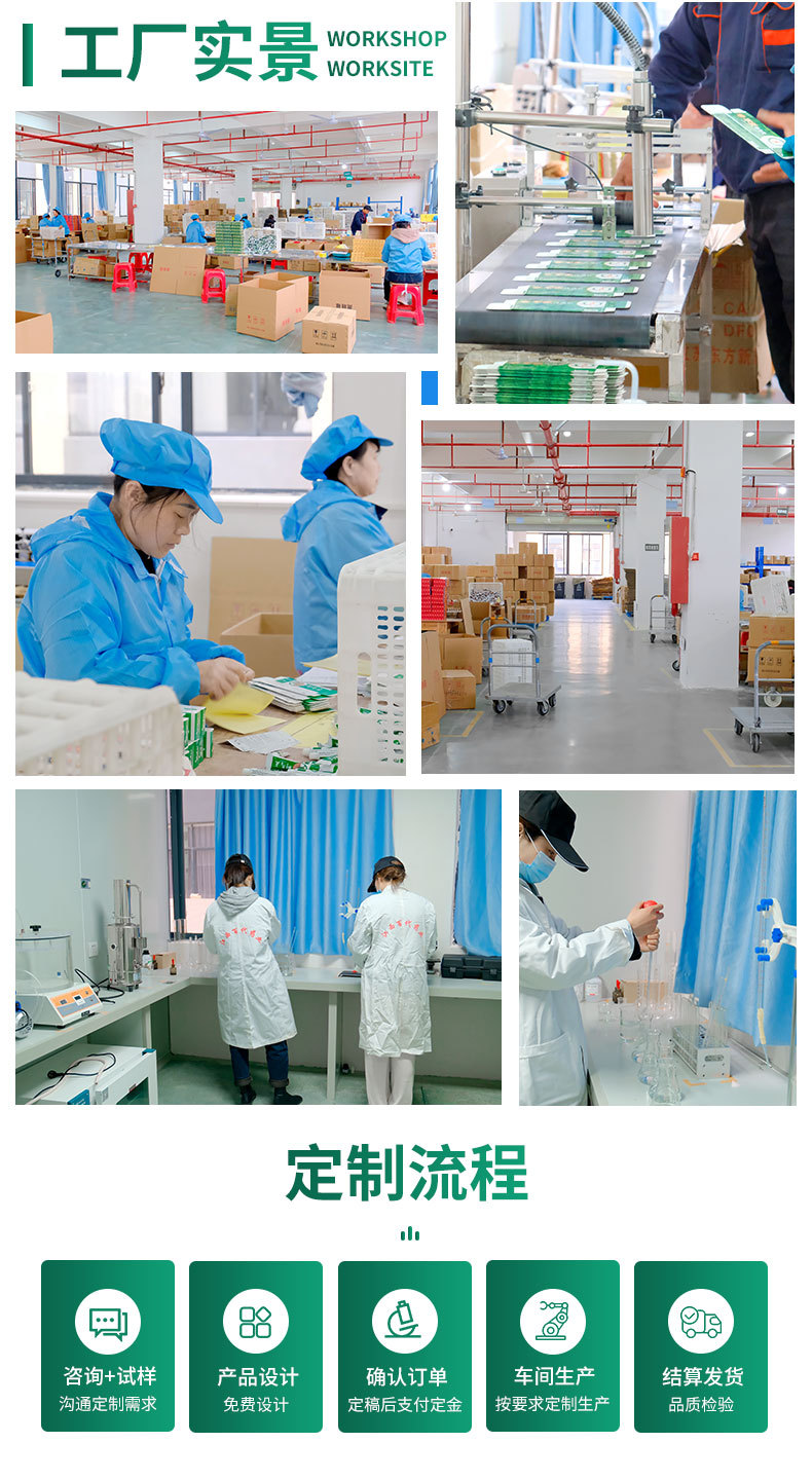 工厂介绍模板22_03