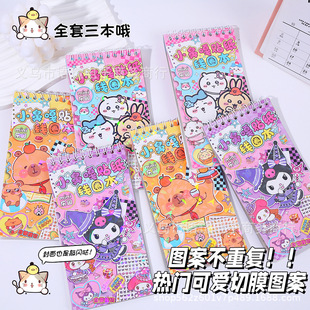 New Cartoon Small Nose Coil Sticker Book High-Value Children's DIY Planner Decoration Small Stickers Hot-Selling Material