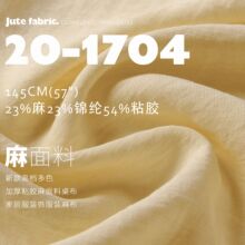 �ЙC�h���ߙn��ɫ�Ӻ�ճ�z�����������Ҿӷ��b��b�鲼20-1704