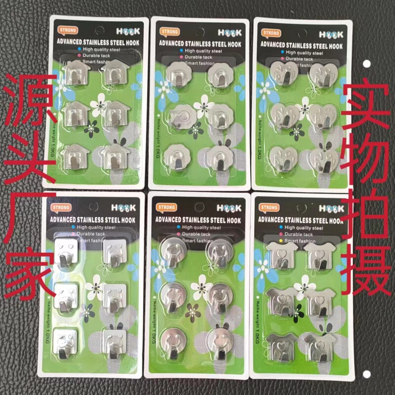 元のメーカーのミニの小さいフックのタンスの台所の頭の縄の雑物は整理してフックを結びます。|undefined