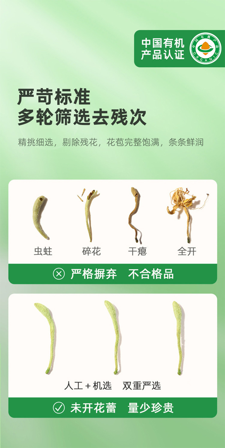 Organic Honeysuckle Tea Jin Yin Hua Dried Flower Buds for Cooling Herbal Infusions 20g quality and texture