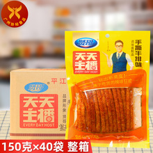 贤哥 手撕牛排味150g*40袋/箱 调味面制品辣条休闲零食小吃