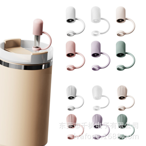 Silicone Straw Cap 6-10mm Universal Straw Cover Leak-Proof Dust-Proof Stanley Straw Accessory Food-Grade Silicone
