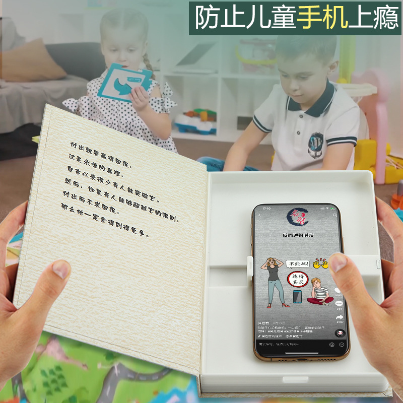 Cross-Border New Product: Fake Books with Hidden Phone Compartments, Disguised as Realistic Books, Children's Phone Addiction Stand, Customizable Cover