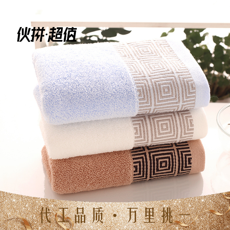 源头厂家批发纯棉提花回字格广告礼品面巾 洗脸吸水成人全棉毛巾|ms