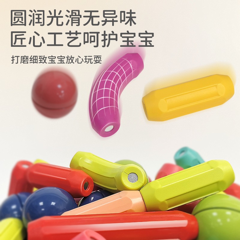 Juego de varillas magnéticas variadas para niños, bloques de construcción magnéticos, educación temprana, rompecabezas, imanes de partículas grandes, fabricantes de origen de juguetes