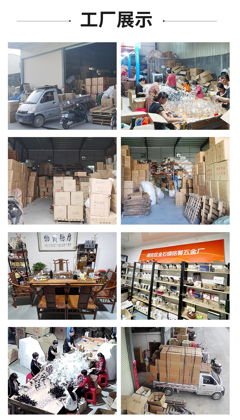 铭馨五金详情_20