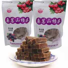 桑葚山楂条片鲜果山楂打浆无添加山楂小吃零食开胃山楂条山楂干