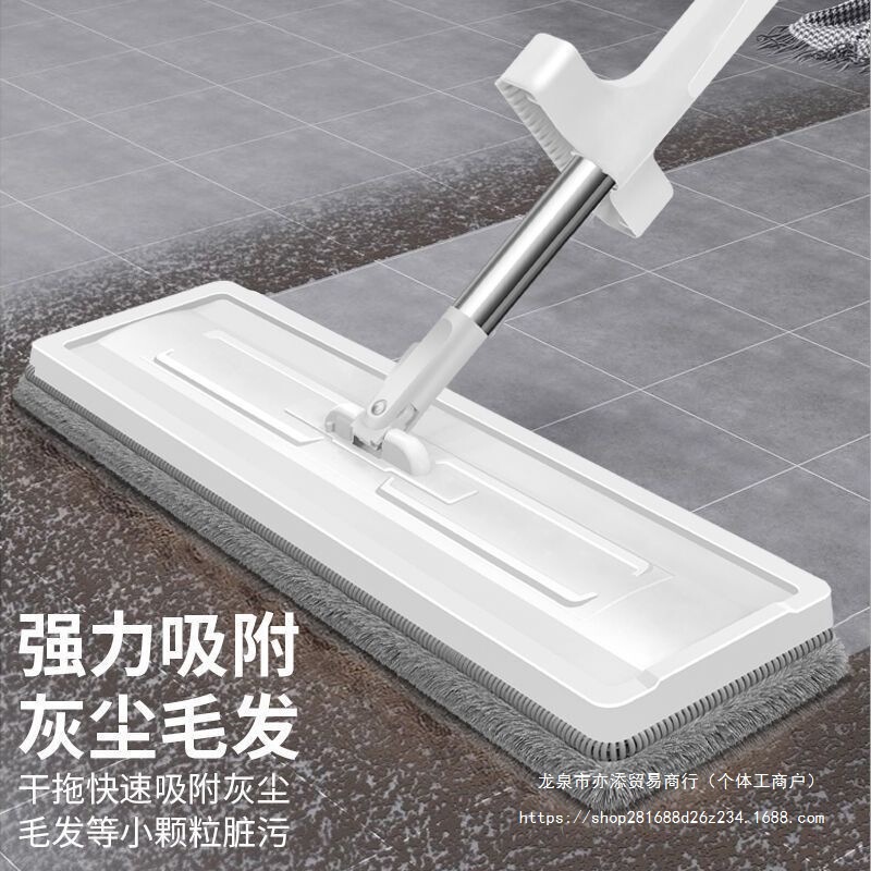 ハンズフリーの新しいフラットモップ、家庭用ウェットモップ、家庭用両用吸収性モップ|undefined