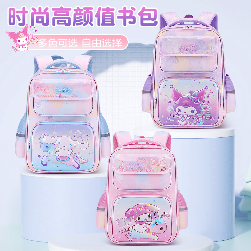 La nueva mochila escolar de la escuela primaria Kulomimi 2024, grado 1-6, mochila escolar de hombro dulce y linda de gran capacidad para niñas