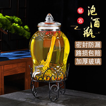 代发泡酒瓶泡酒坛子葡萄酿酒玻璃瓶药酒坛子密封罐 大容量储物罐