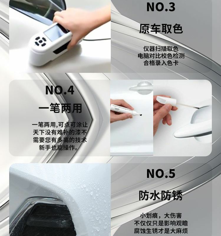 Volkswagen Lingdu L Touch-Up Pen Lingdu Lianli White Special Original Car Paint Repair Artifact Modified Car Self-Spray Paint