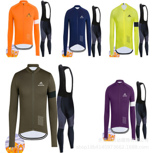 2023 New Bicycle Cycling Jersey Long Sleeve Suit Road Free Riding Long Sleeve Suit Factory Wholesale