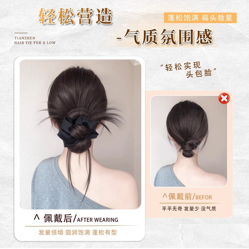 低扎鸡毛丸子头假发抓夹发圈花苞头氛围感自然蓬松盘发神器假发包|undefined