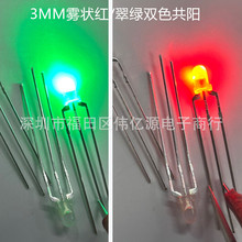 F3/3mm �F��t/��G �pɫ��� LED���� ���_LED�l����O��
