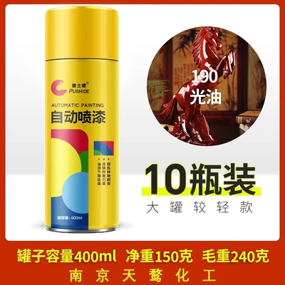 Avtomobil boyası metal anti-rust furniture wood paint - 400ml-self-painting-varnish-10-bottles-400mlbottle