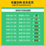 Мужские демисезонные утепленные дорожные ветрозащитные штаны с пухом, большой размер