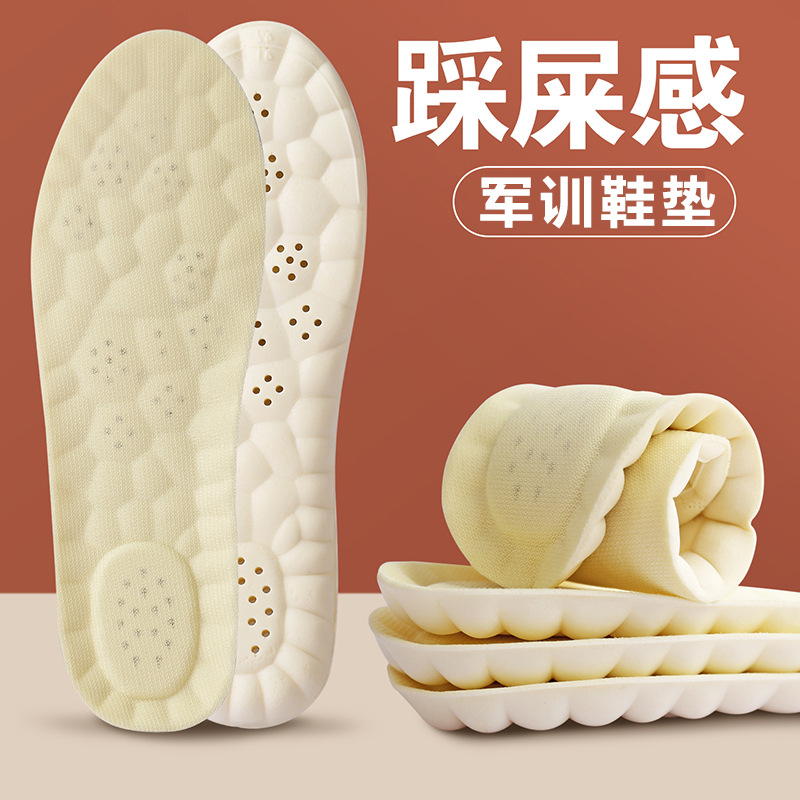 plantilla especial para entrenamiento militar pisar la sensación de excremento plantilla deportiva plantilla antiolor absorción de sudor plantilla suela suave no cansada plantilla de pies