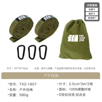 Explorer Outdoor Camping Multifunctional Çadırlar - army-green-outdoor-lanyard-2-default