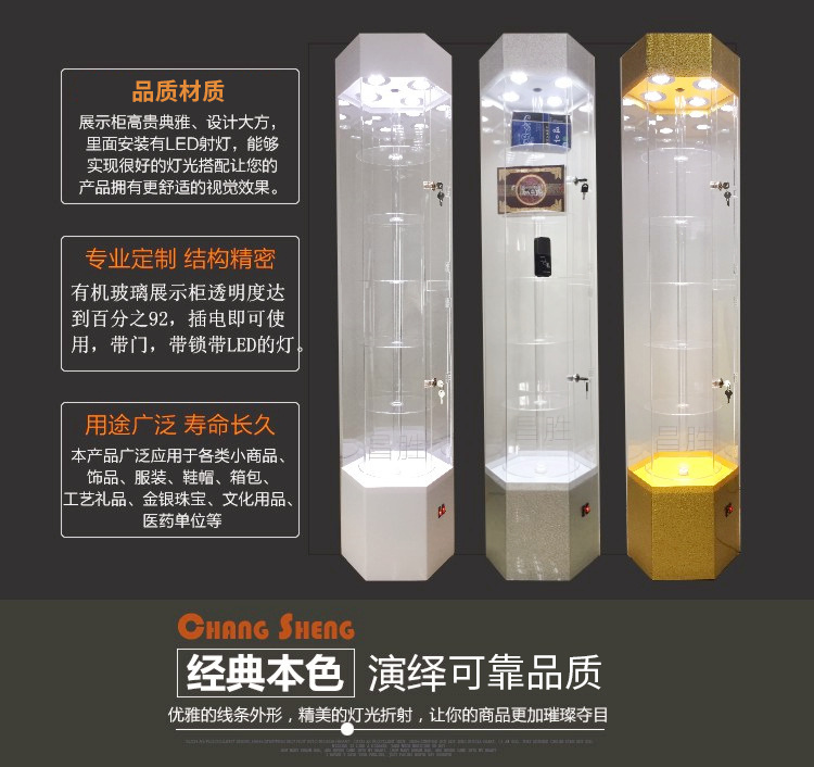 优质改品质 精致改可靠2位置