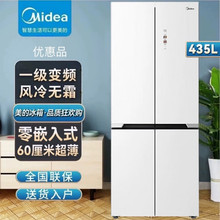 ����BCD-432WUSGPZM(E)��ɫ����ʮ�ֶԿ��ų���Ƕ�����ܱ�Ƶһ��