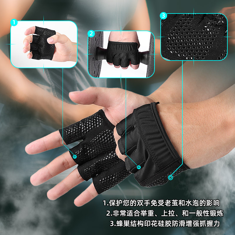 Air Yoga Fitness Four-finger Gloves Men's and Women's Riding Palm Protection Sweat-absorbent Breathable Sports Non-slip Half-finger Gloves