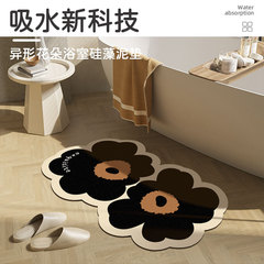 Silica Gel Bath Mat, Water Absorbent Entry Mat, Non-Slip Bathroom Door Mat, Quick-Drying Threshold Mat, Home Entrance Pad, Bathroom Mat