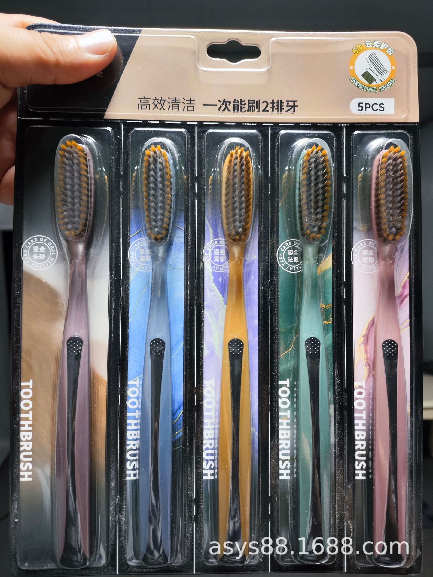 와이드 헤드 5팩