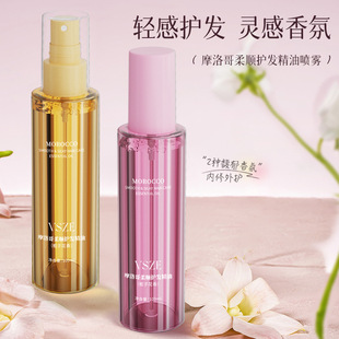 VSZEĦ�������o�l���͗d�ӻ���+�o������100ml��������������