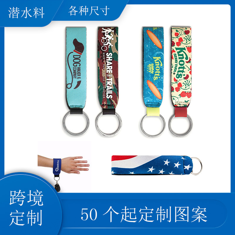 Cross-border Hot Sale Sublimation Color Diving Material Keychain Customized neoprene Floating Key Ring Set Pendant
