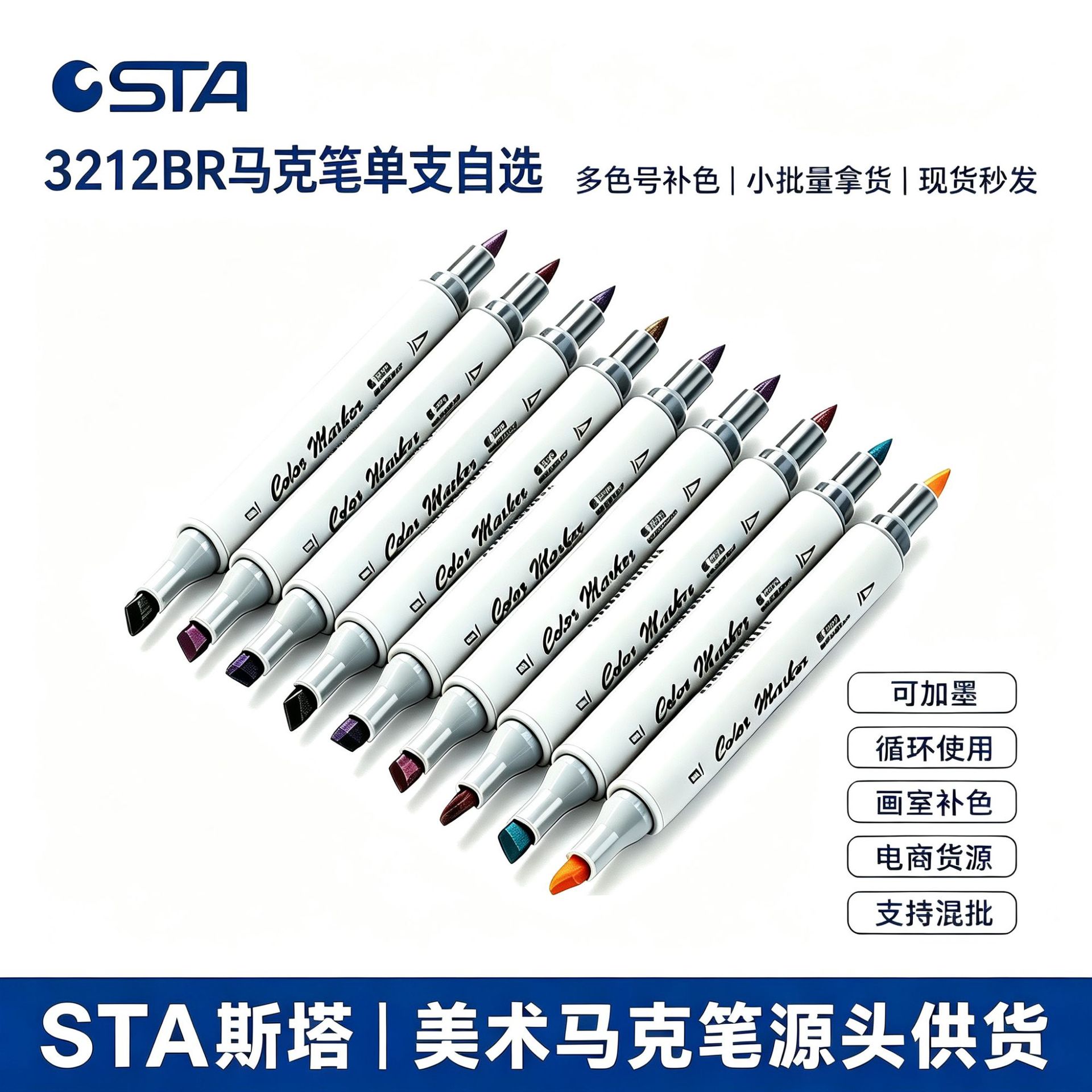 Sta 3212 Alcohol Marker Pen Watercolor Pen Soft Tip Hand-Drawn Anime Design Dual-Tip Oil-Based Single Pen of Choice