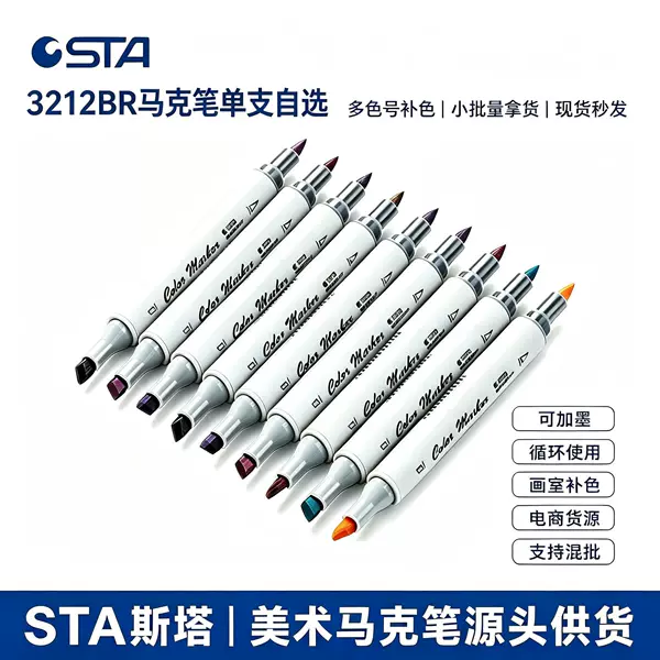 Sta 3212 Alcohol Marker Pen Watercolor Pen Soft Tip Hand-Drawn Anime Design Dual-Tip Oil-Based Single Pen of Choice