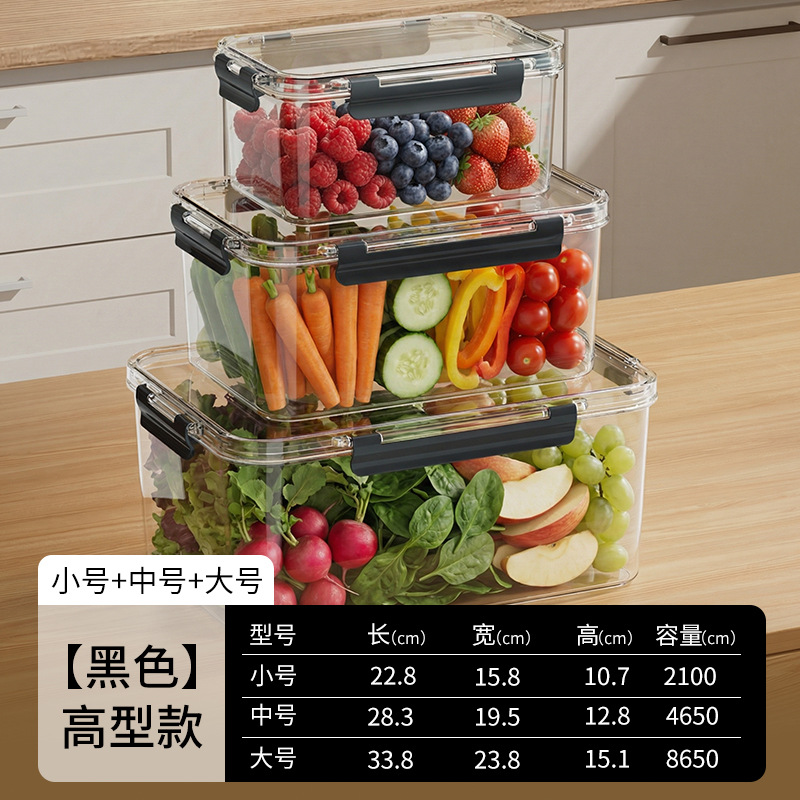 Caja de almacenamiento de refrigerador transfronterizo, caja de almacenamiento de refrigerador cuadrada de grado alimenticio, cocina para adultos, caja de sellado de carne congelada