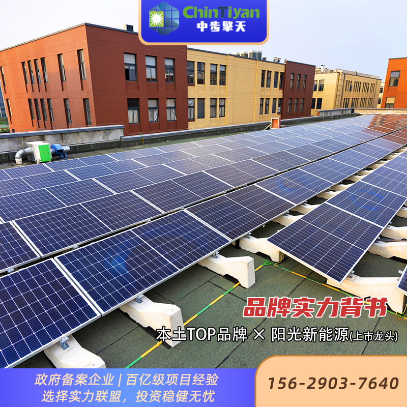 工商业光伏电站价格 分布式工商业光伏电站并网发电 项目施工