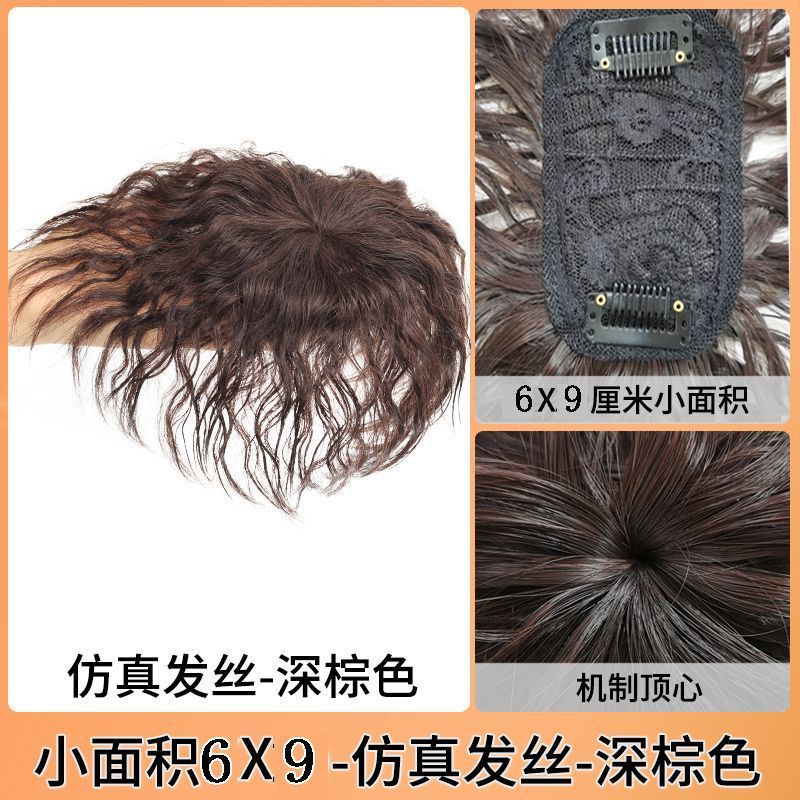 Cabello corto para mujeres, pelucas de maíz caliente, cabello rizado para cubrir cabello blanco, delgado, flojo, sin rastro, aumento del cabello