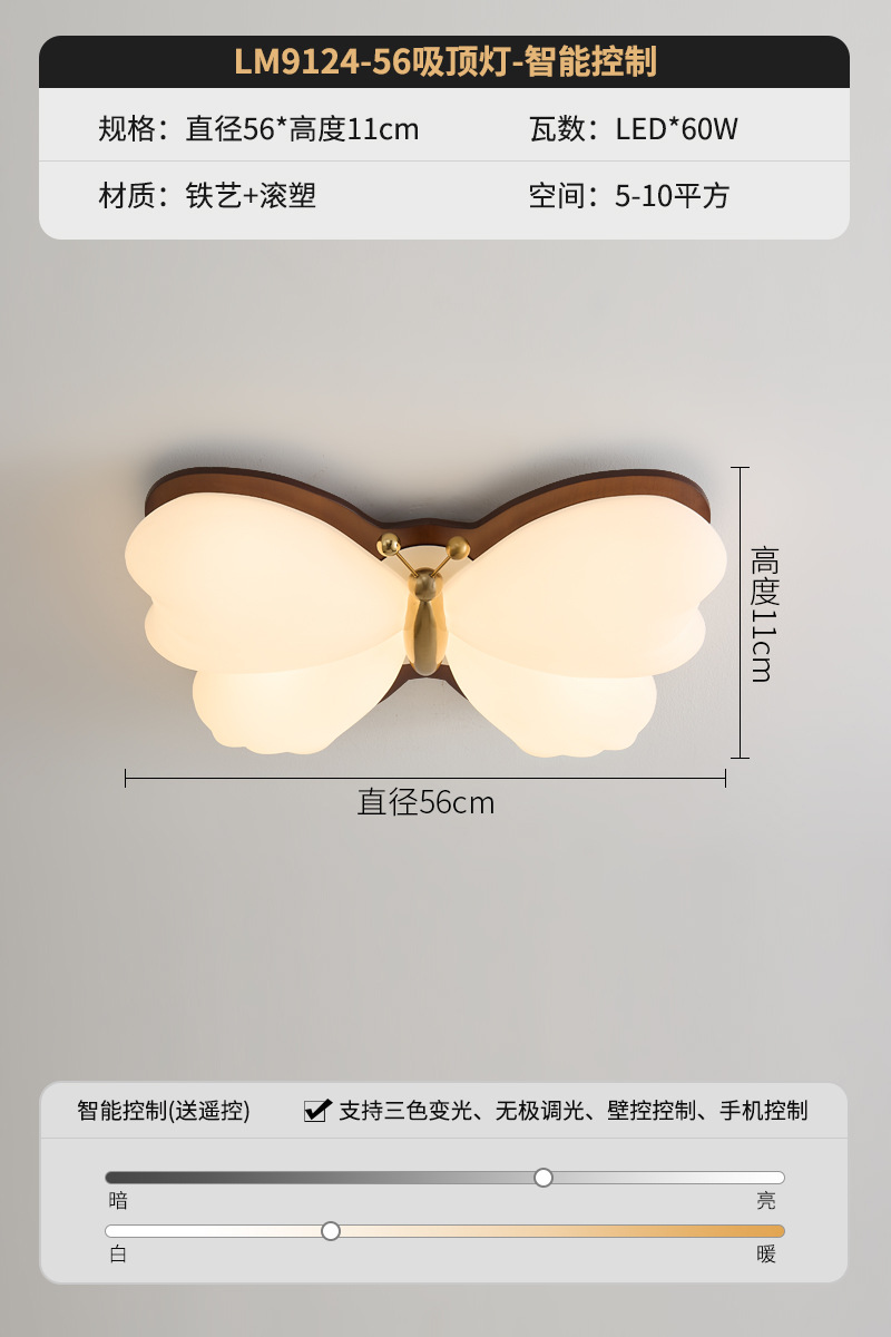 Lámpara de techo de la habitación de los niños, estilo crema medieval, princesa cálida, dormitorio led, lámpara de mariposa, espectro completo, habitación súper brillante