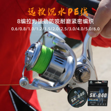 SK840��~�������Ӿ�100�׳�ˮPE����ܛ������������·����~�O��