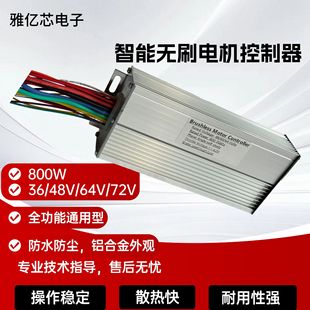 �S��ֱ�N800W48V60V72V늄�܇�oˢ늙C������늄�����܇�Ħ̤��