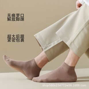 Handmade eye-to-eye tight siro-spun anti-pilling men's boat socks sweat-absorbent breathable business solid color deodorant 90 cotton