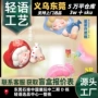 手办娃娃摆件粒