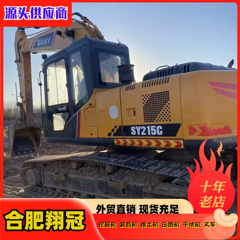 常年热销新款 二手三一215挖掘机 SY215挖土机