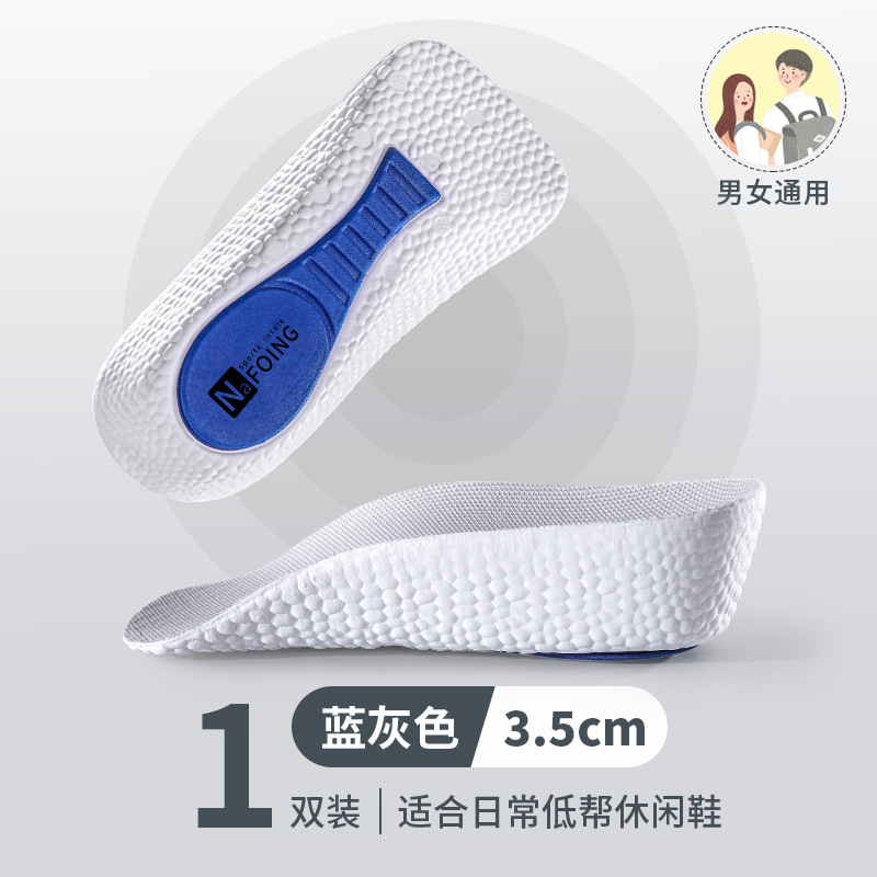 EVA製身長アップインソール、アーチサポート、男性用七分インソール、女性用ハーフインソール、インビジブルインソール、偏平足用衝撃吸収スポーツシューズ|undefined